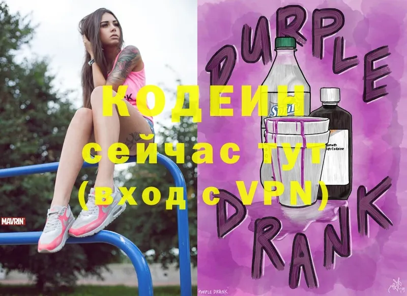 кракен как войти  Абинск  Кодеиновый сироп Lean напиток Lean (лин) 