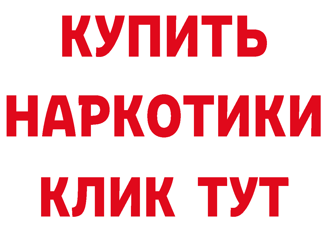 Героин гречка как войти это блэк спрут Абинск