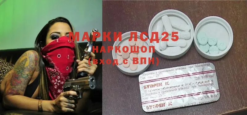 Лсд 25 экстази ecstasy  кракен вход  Абинск 