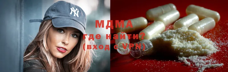 MDMA кристаллы  как найти наркотики  Абинск 